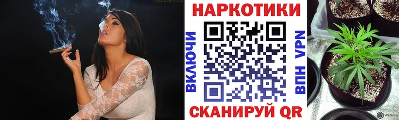 Где можно купить наркотики Комсомольск ГАШИШ  МАРИХУАНА  Кокаин  СК  МЕФ 