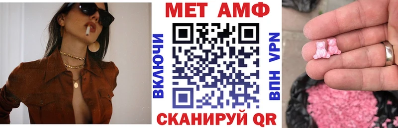 АМФЕТАМИН 98%  Комсомольск 