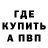 Канабис OG Kush Mytwohearts
