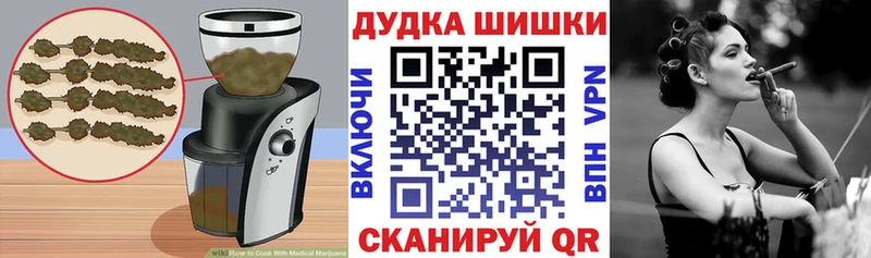 Печенье с ТГК марихуана Комсомольск