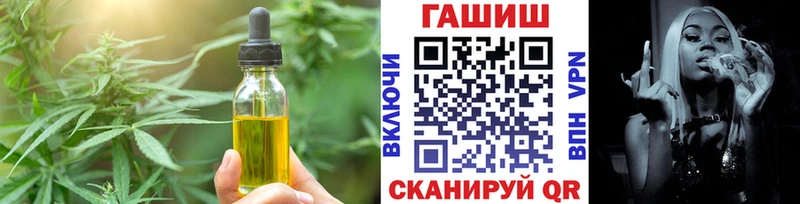 мега маркетплейс  Комсомольск  Еда ТГК конопля  что такое наркотик 