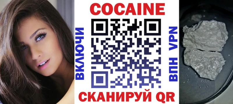 COCAIN Перу  где можно купить   Комсомольск 