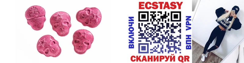 Ecstasy VHQ hydra рабочий сайт Комсомольск
