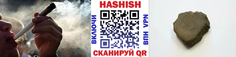 ГАШИШ 40% ТГК  купить  цена  Комсомольск 