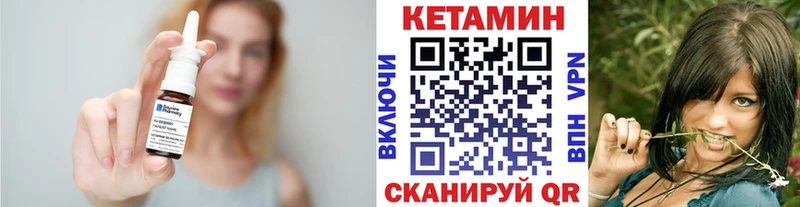КЕТАМИН VHQ  дарнет шоп  Комсомольск 