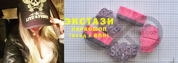 метамфетамин Алзамай