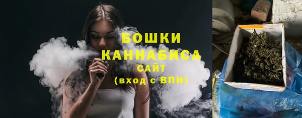 мдма Осинники