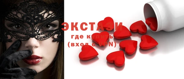 мдма Осинники