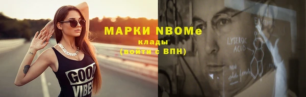 метамфетамин Алзамай