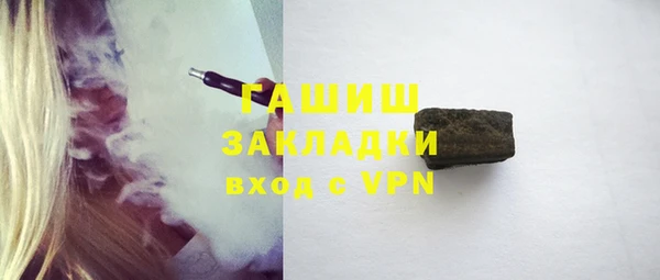 трава Алексин