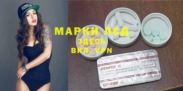метамфетамин Алзамай