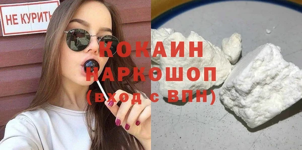 трава Алексин