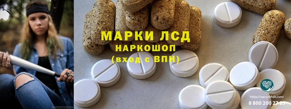 трава Алексин