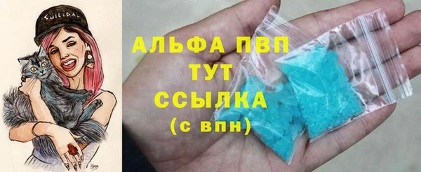 кокаин перу Ахтубинск