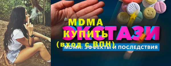 МДМА Остров