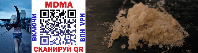 MDMA crystal  купить наркоту  блэк спрут ссылки  Комсомольск 