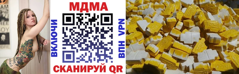 МДМА crystal Комсомольск