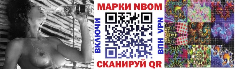 Наркотические марки 1,5мг  мега   Комсомольск 