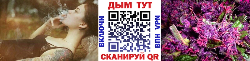 Шишки марихуана AK-47  Комсомольск 